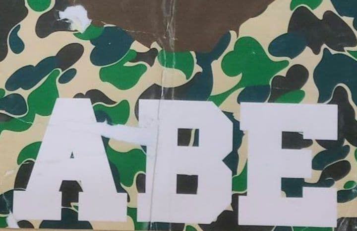 ABE マットポスター 迷彩（ 猿の惑星 ape cootie 現代アート - メルカリ