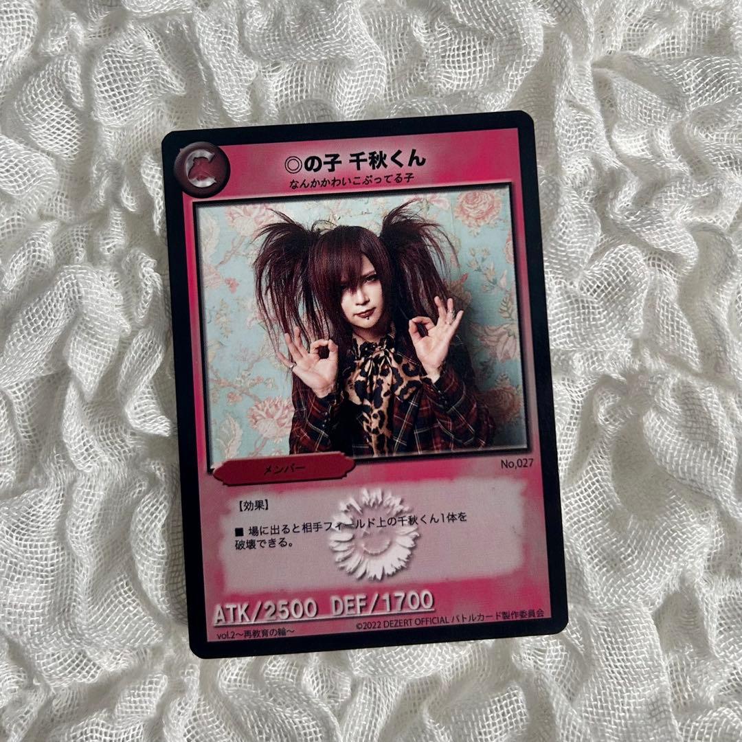 DEZERT 千秋 チェキ トレーディングカード - メルカリ