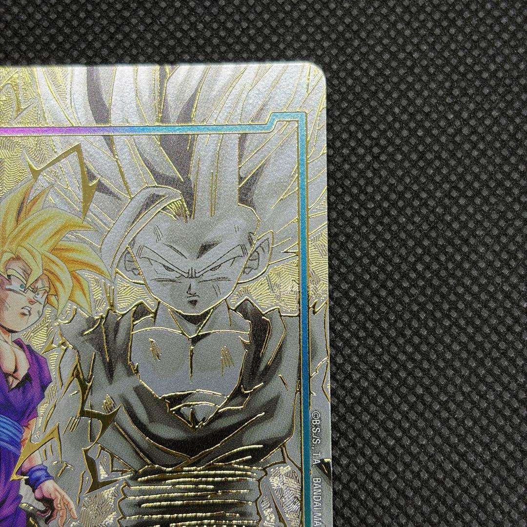 DBFW エナジーマーカー GOLD 孫悟飯 英語 E01-10 ② - メルカリ