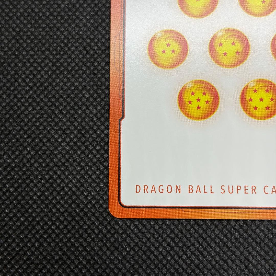 DBFW エナジーマーカー GOLD 孫悟飯 英語 E01-10 ② - メルカリ