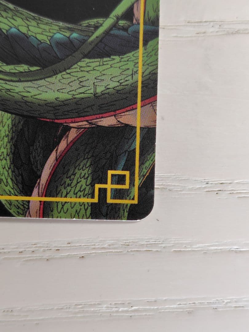 ドラゴンボール カードゲーム☆神龍と孫悟飯 SP-03 抽選 当選品