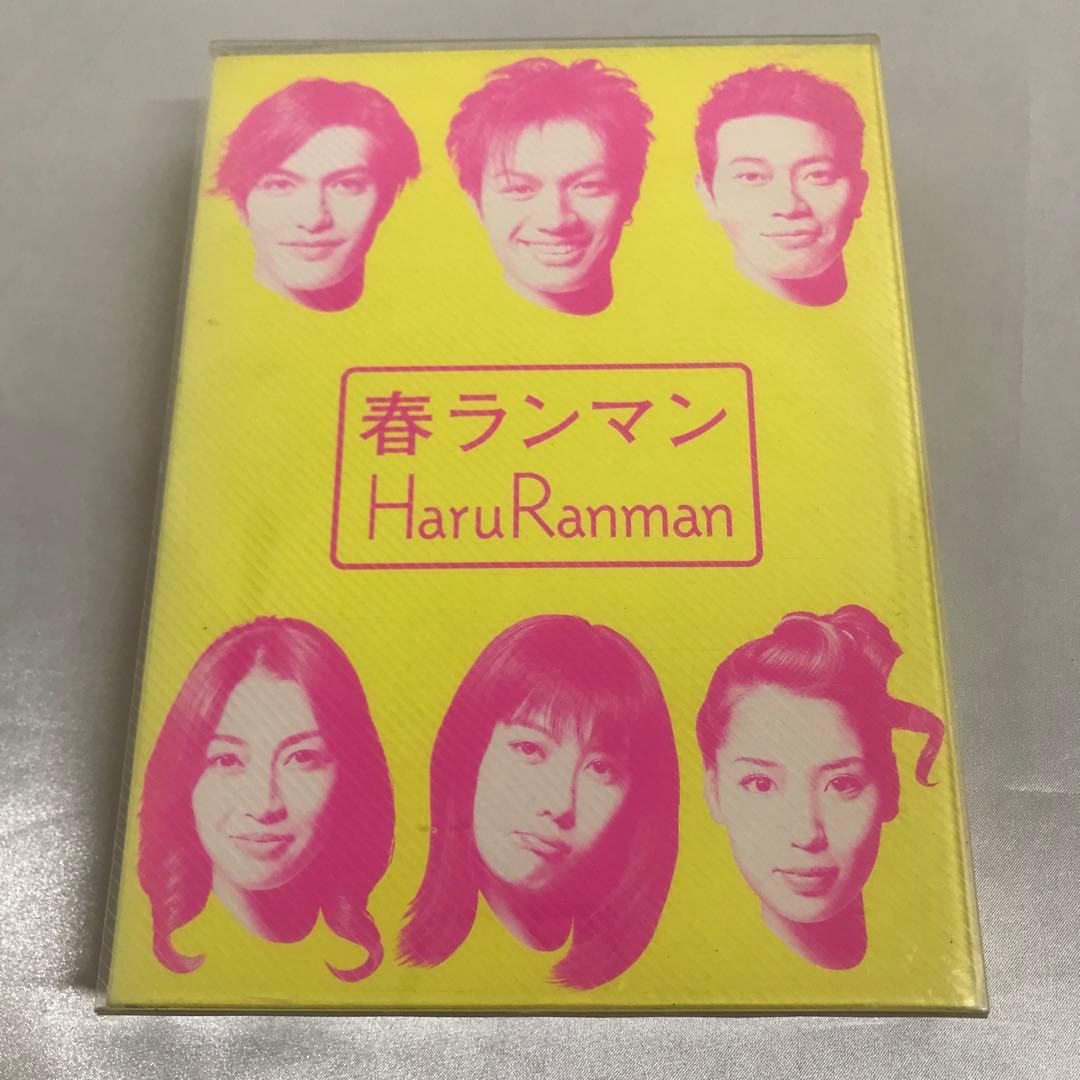 春ランマン DVD-BOX Amazon.co.jp: 春ランマン DVD-BOX : 押尾学, ともさかりえ, 北村一輝