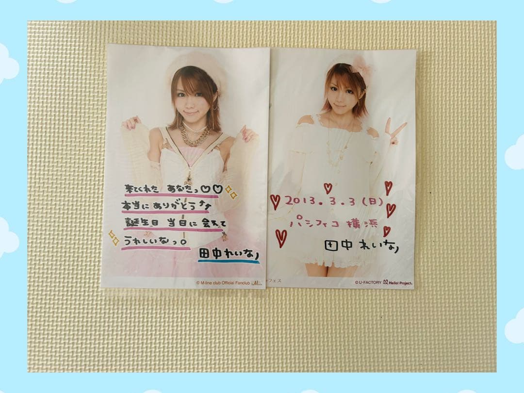 モーニング娘。 田中れいな 2L判生写真セット - メルカリ