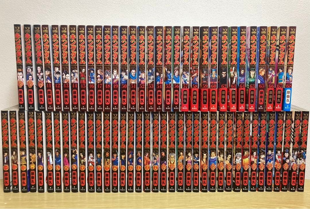 限定！美品ーキングダム全巻セット1～68巻 【1 -10巻映画限定カバー付き】