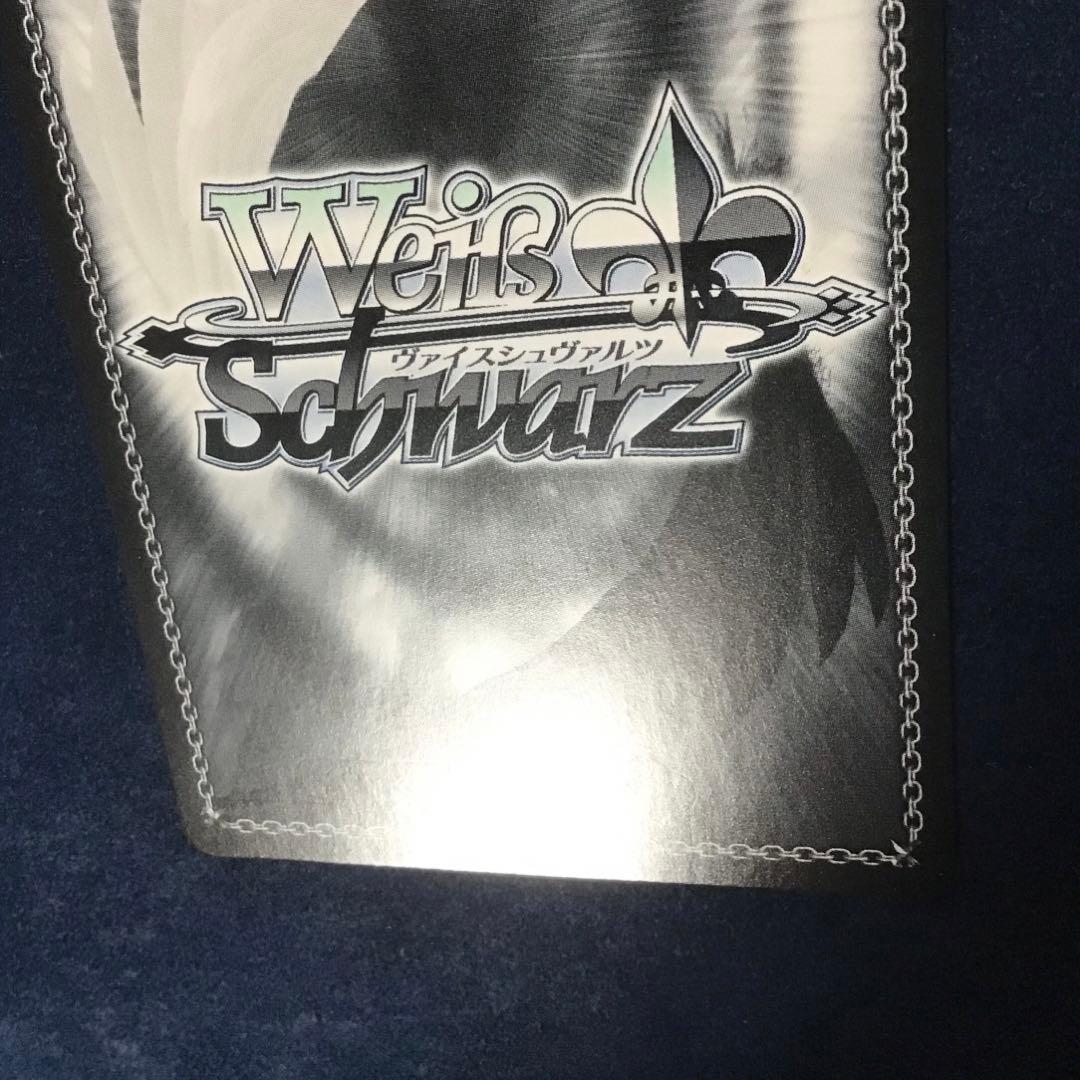 折れ対策あり ヴァイスシュヴァルツ ラストキングダム クラウン PR+