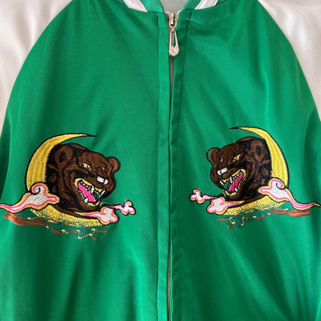 侍戦隊シンケンジャー シンケングリーン 谷千明 スカジャン - メルカリ