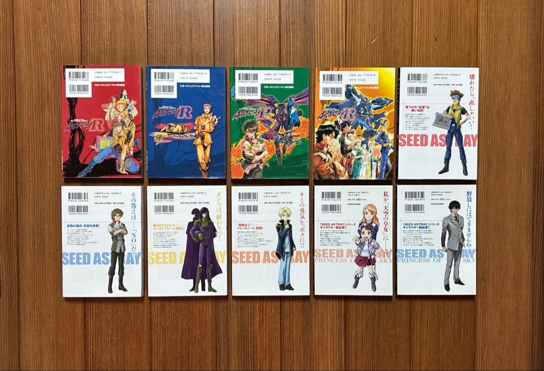 ガンダムSEED アストレイ ASTRAY THE EDGE 全巻セット 全巻 - メルカリ