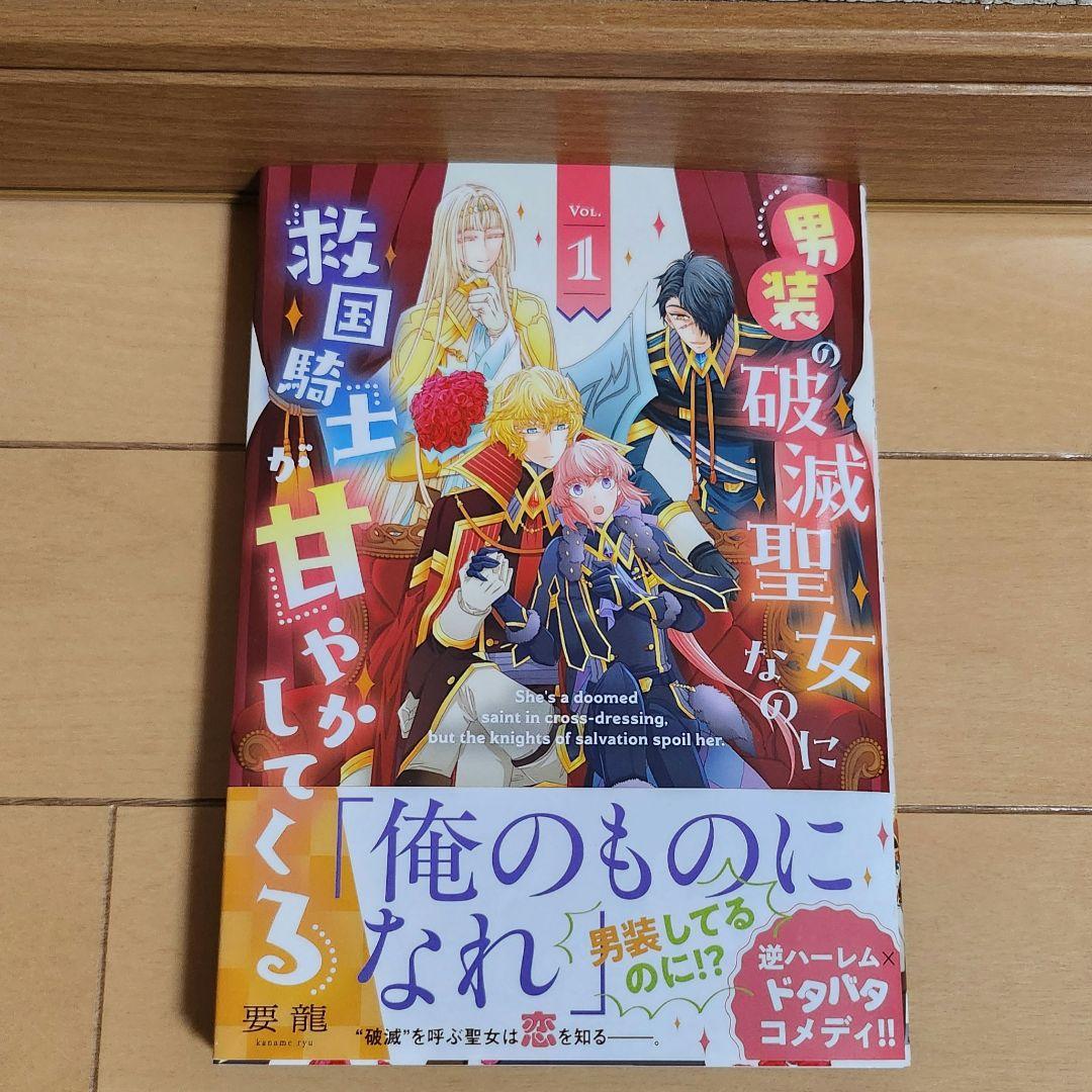 yuka様 リクエスト 2点 まとめ商品 - メルカリ