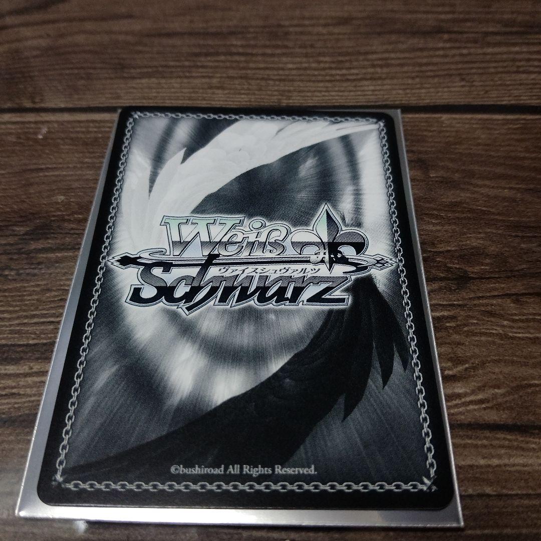 最終値下げ‼️ハイブリッドスペクトル　二宮飛鳥　SP