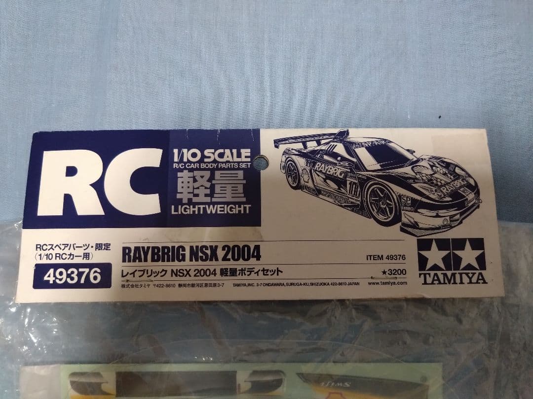 限定特価】田宮 1/10 NSXボディの7種セット - メルカリ