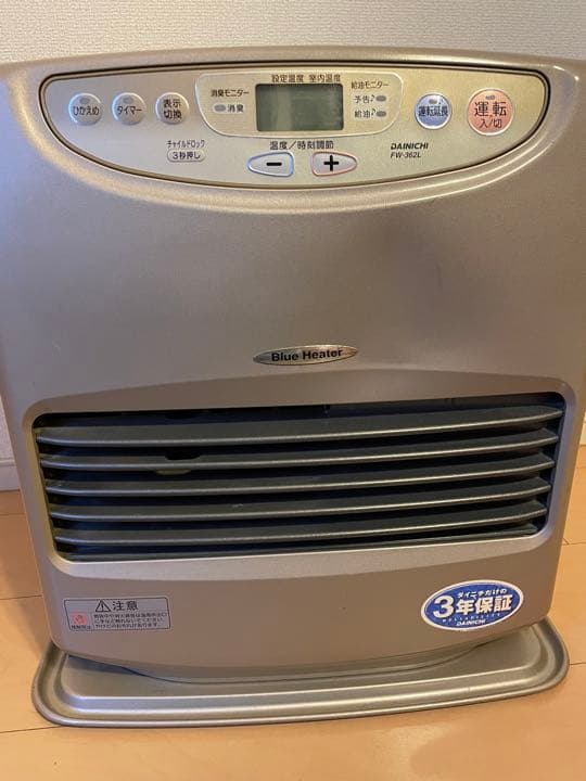 FH-ST5710BY CORONA FH-ST5710BY(N) コロナ 石油ファンヒーター プロフ