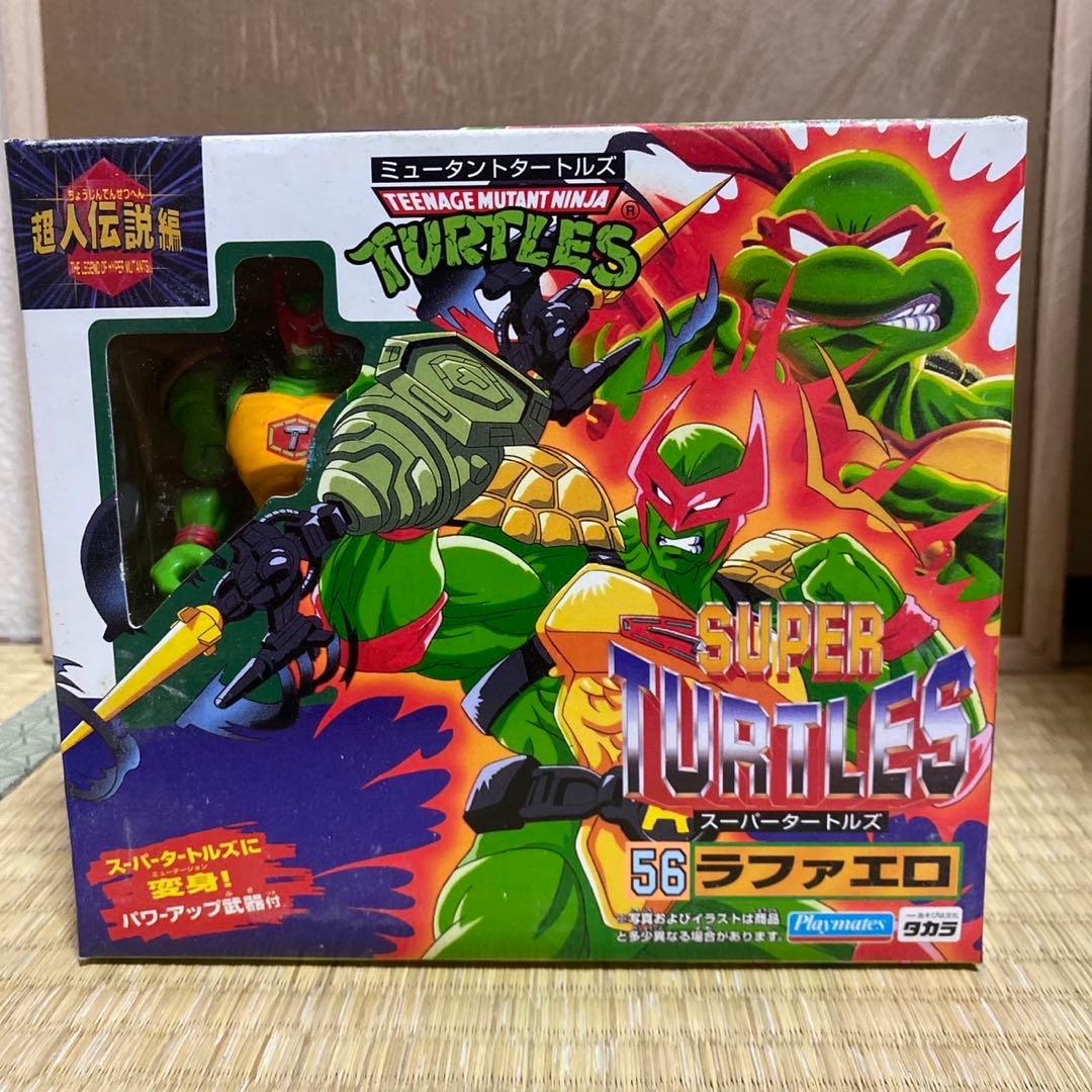 タートルズ スーパータートルズ ラファエロ 56 - メルカリ