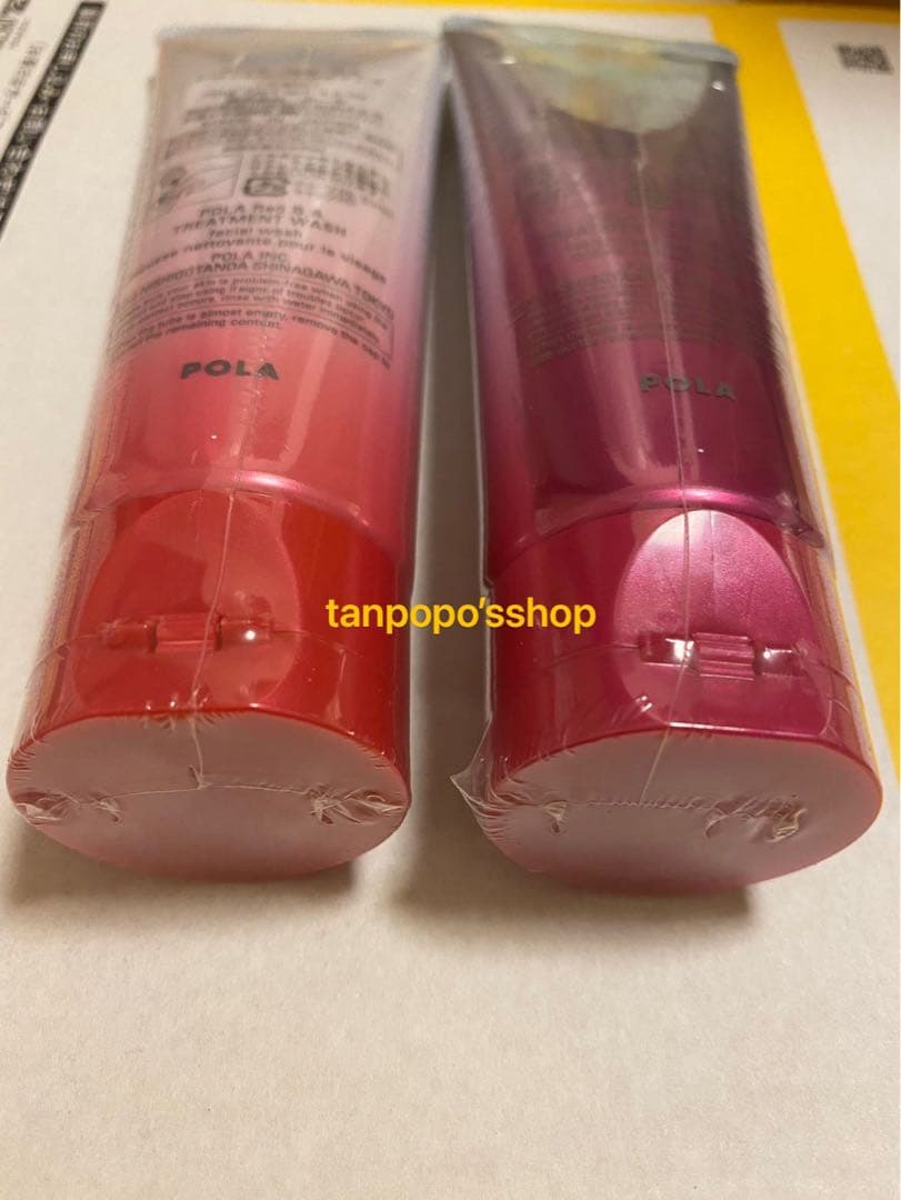 POLA Red BA クレンジング1 本 POLA Red BAウォッシュ1本