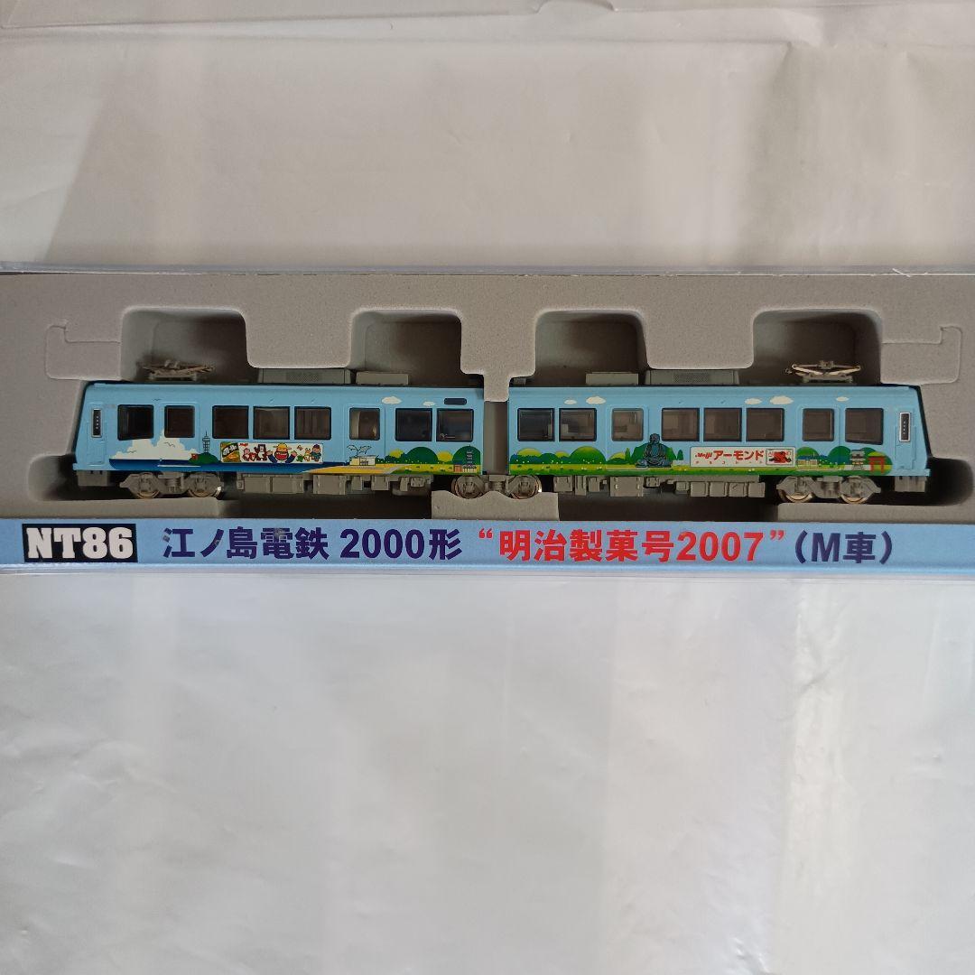 モデモNT86 江ノ島電鉄 2000形 