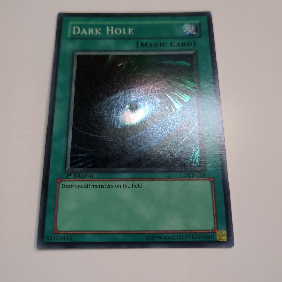 遊戯王 ブラックホール 旧アジア版 1st Edition - メルカリ