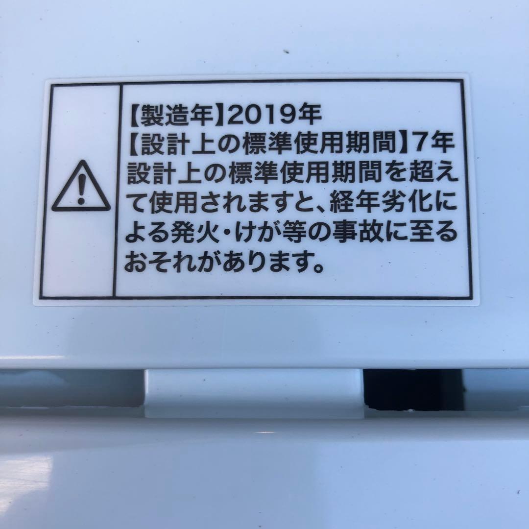 Haier 4.2kg 縦型洗濯機 本体