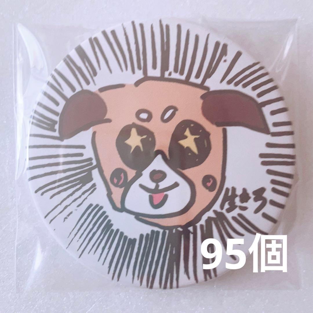 うらさかキングダム シークレット にふぉるめーしょん キングダム シールウエハースvol.3 [34