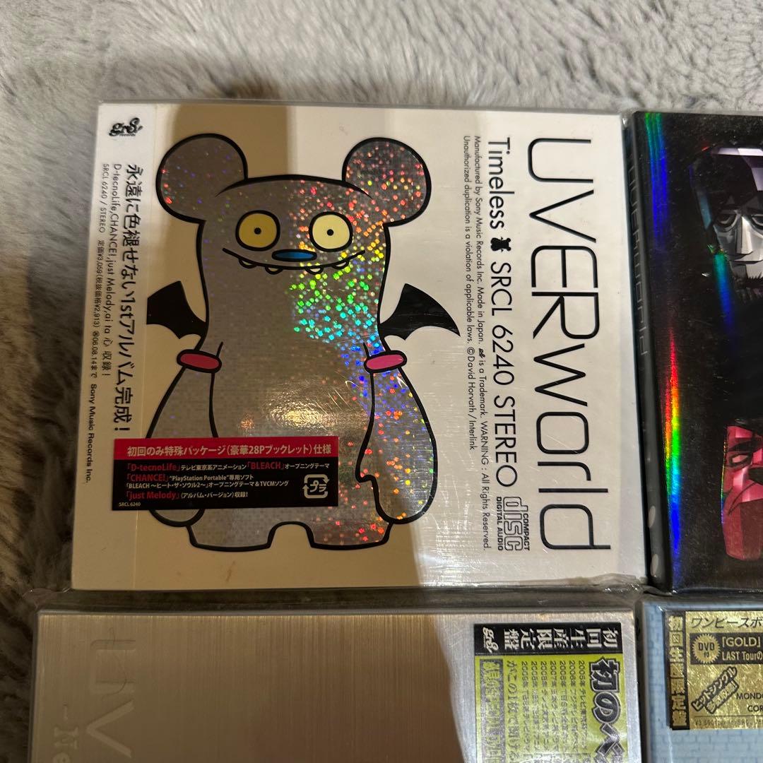 山*田様 UVERworld アルバム 初回生産限定盤 セット