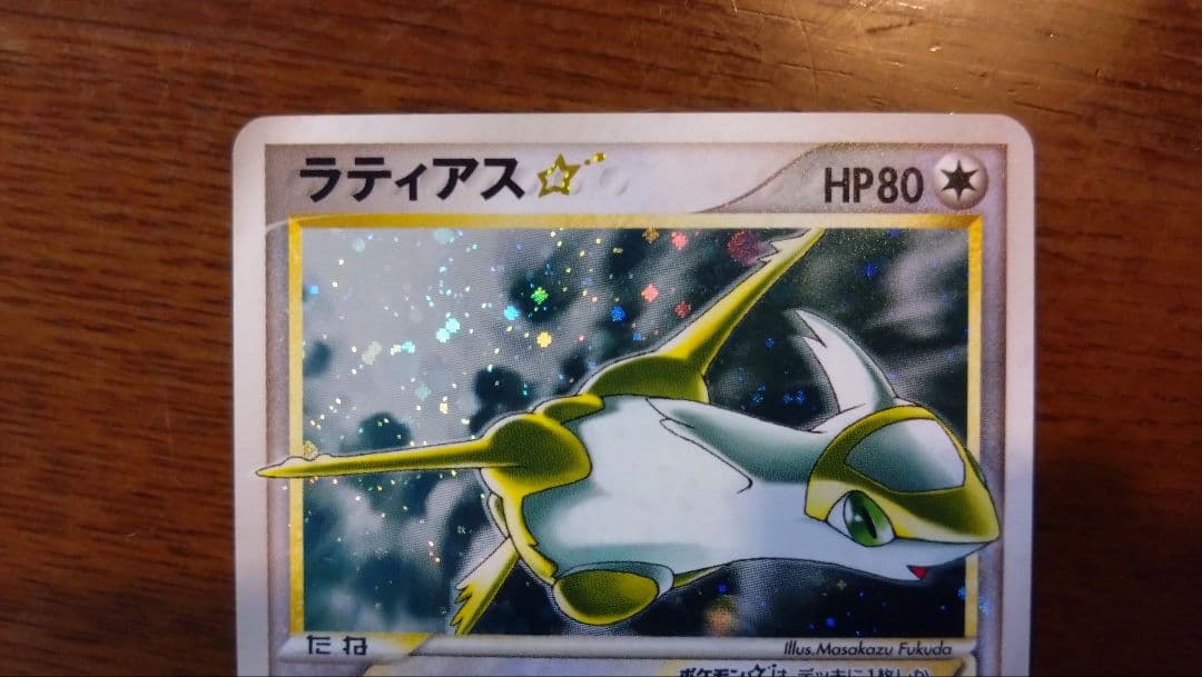 ト*e様 ラティアス☆ ◇ 拡張パック 蒼空の激突 065/082 - メルカリ