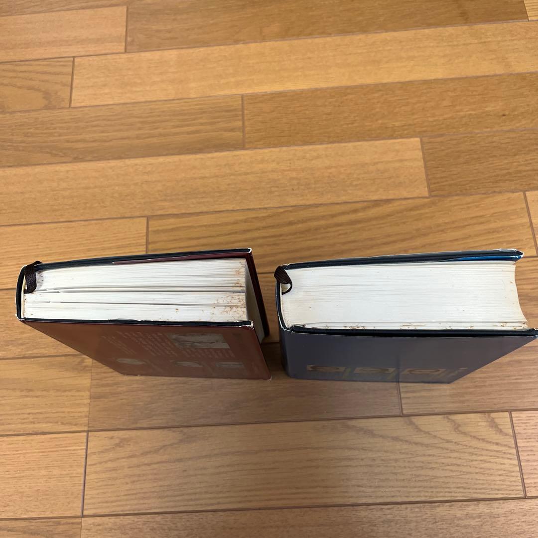 一倉定の社長学2冊