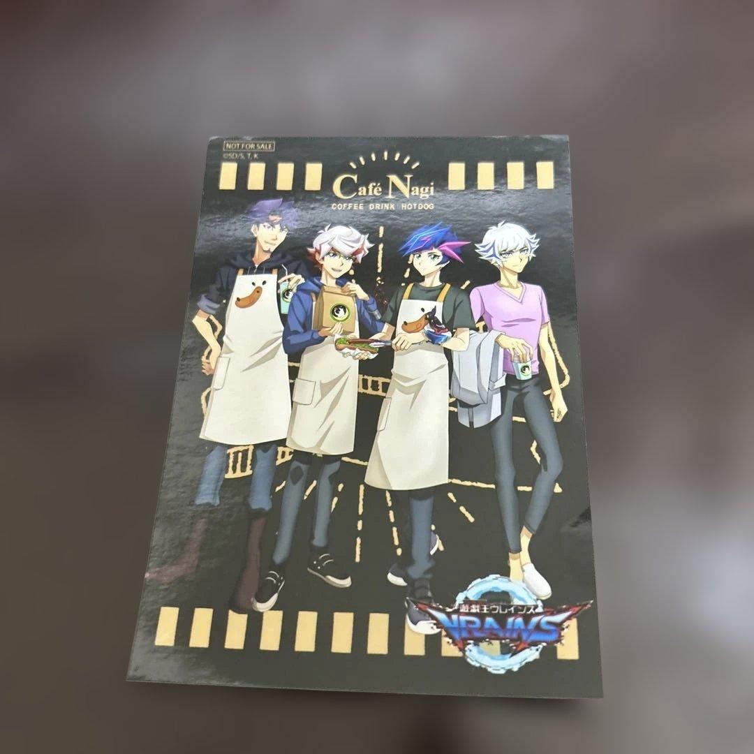 遊戯王VRAINS Cafenagi 藤木遊作 鴻上了見 穂村尊 草薙翔一 - メルカリ