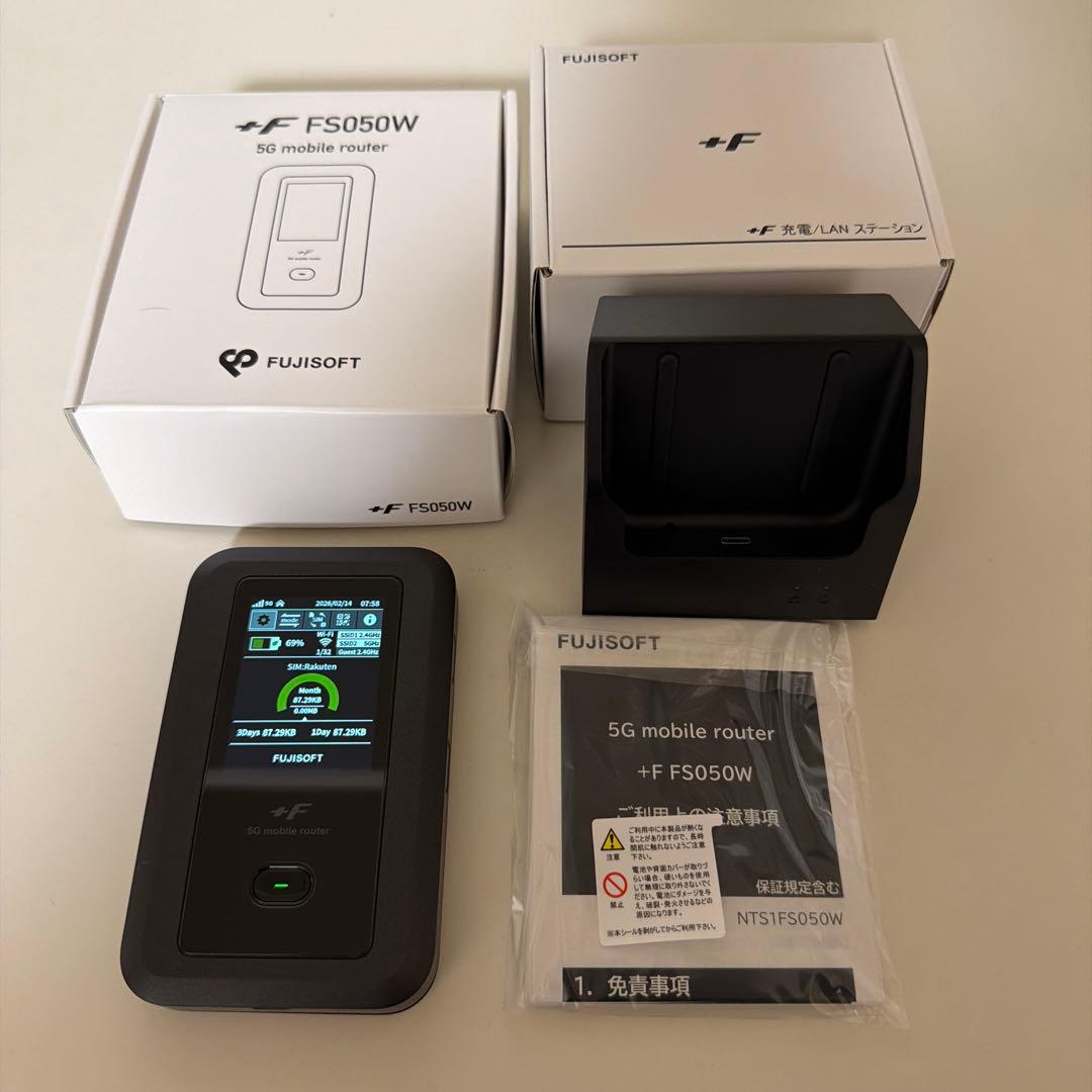 富士ソフトFS050W 本体　グレードル　セット Amazon | 富士ソフト(Fujisoft) 5G対応Wi-Fiモバイルルーター +F