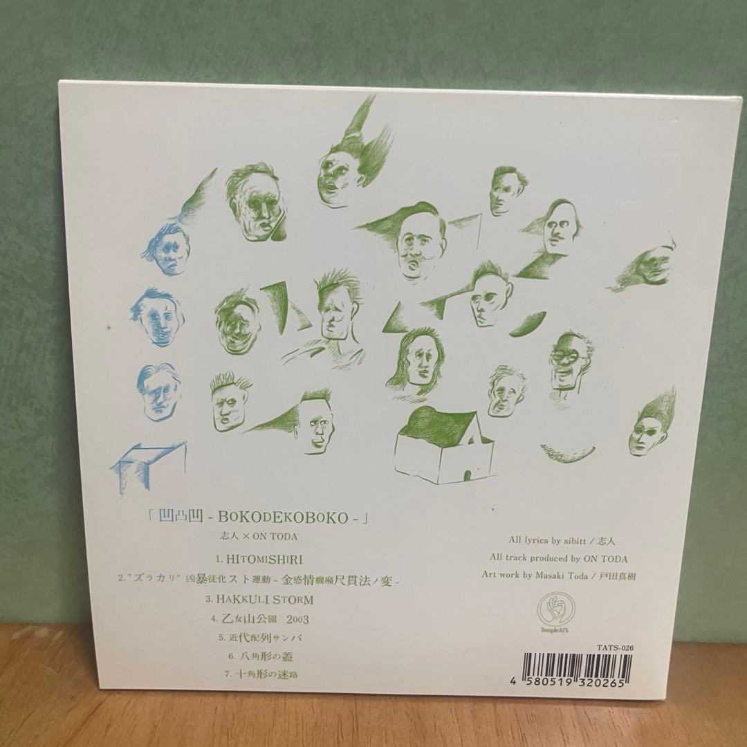 【廃盤】　凹凸凹 - BOKODEKOBOKO 志人×ontoda 降神