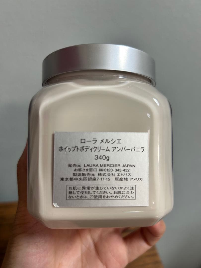 ローラメルシエホイップトボディクリーム 340g+ ボディウォッシュ