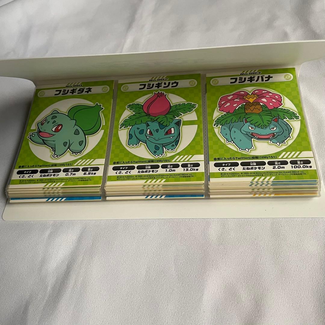 ポケモン My151 ステッカー コンプ ポケモンセンター 限定 - メルカリ