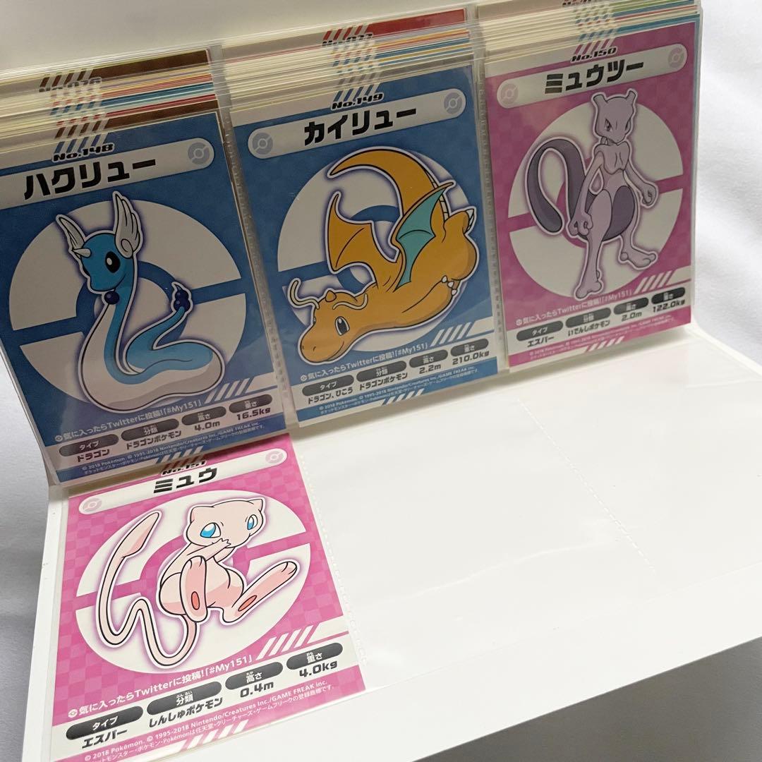 ポケモン My151 ステッカー コンプ ポケモンセンター 限定 - メルカリ