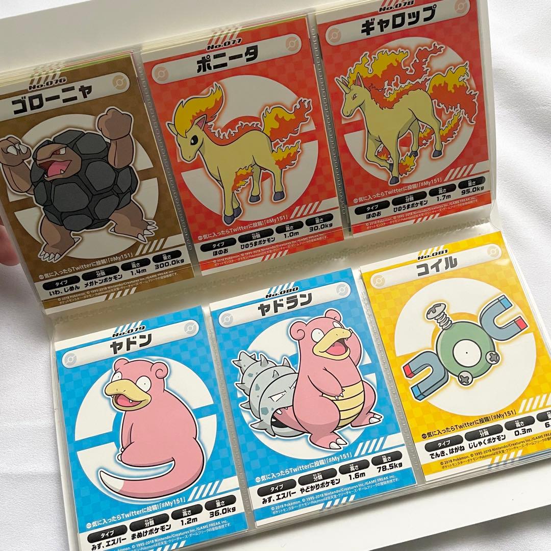 ポケモン My151 ステッカー コンプ ポケモンセンター 限定 - メルカリ