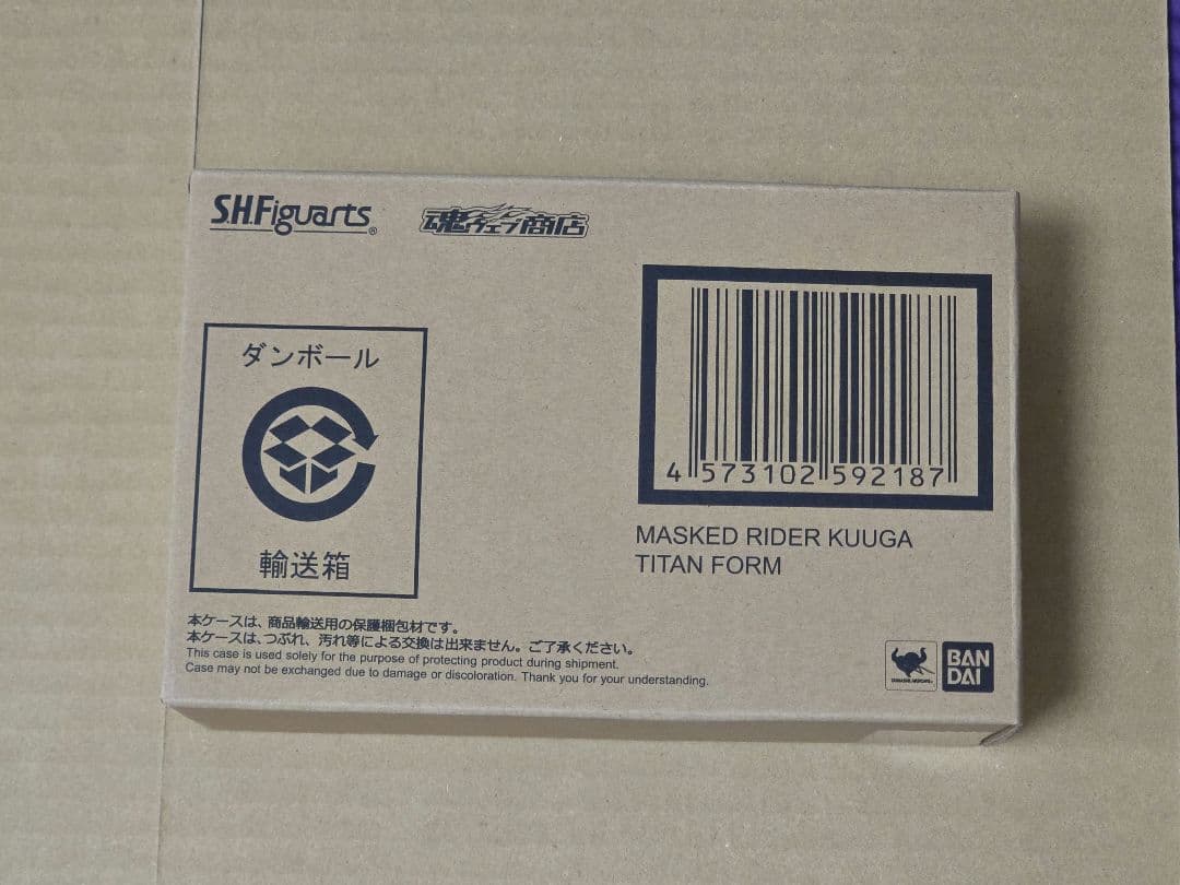 S.H.Figuarts 真骨彫製法 仮面ライダークウガ タイタンフォーム