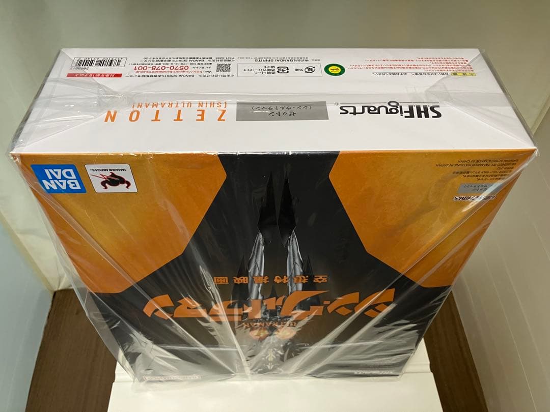 【未開封 】S.H.Figuarts ゼットン（シン・ウルトラマン）空想特撮映画