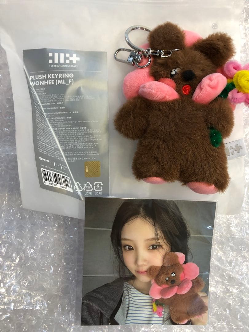 公式 ILLIT 1周年 PLUSH キーリング ウォンヒ - メルカリ