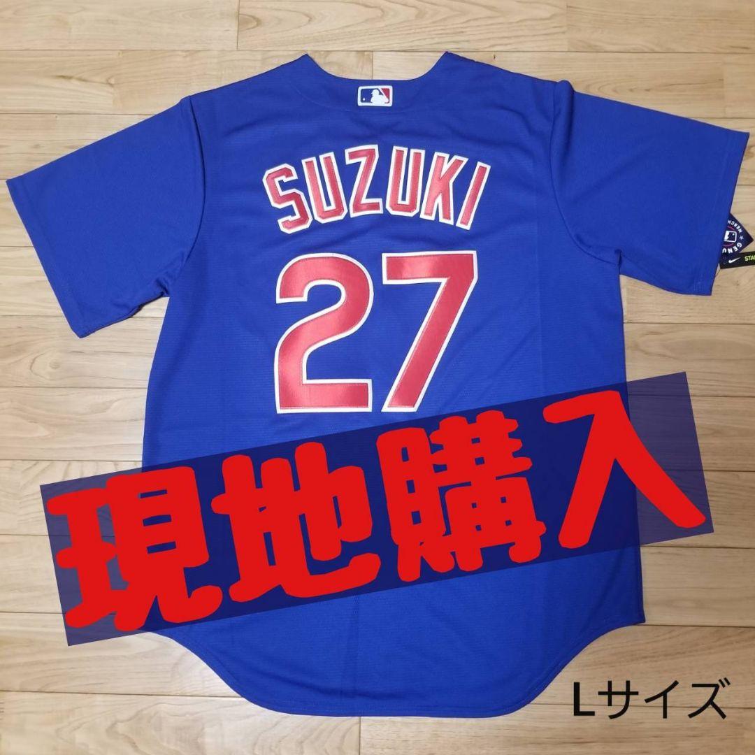 鈴木誠也 シカゴ・カブス ユニフォーム ビジター Lサイズ - メルカリ