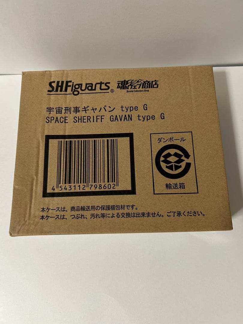 S.H.Figuarts 宇宙刑事ギャバン 他5種セット