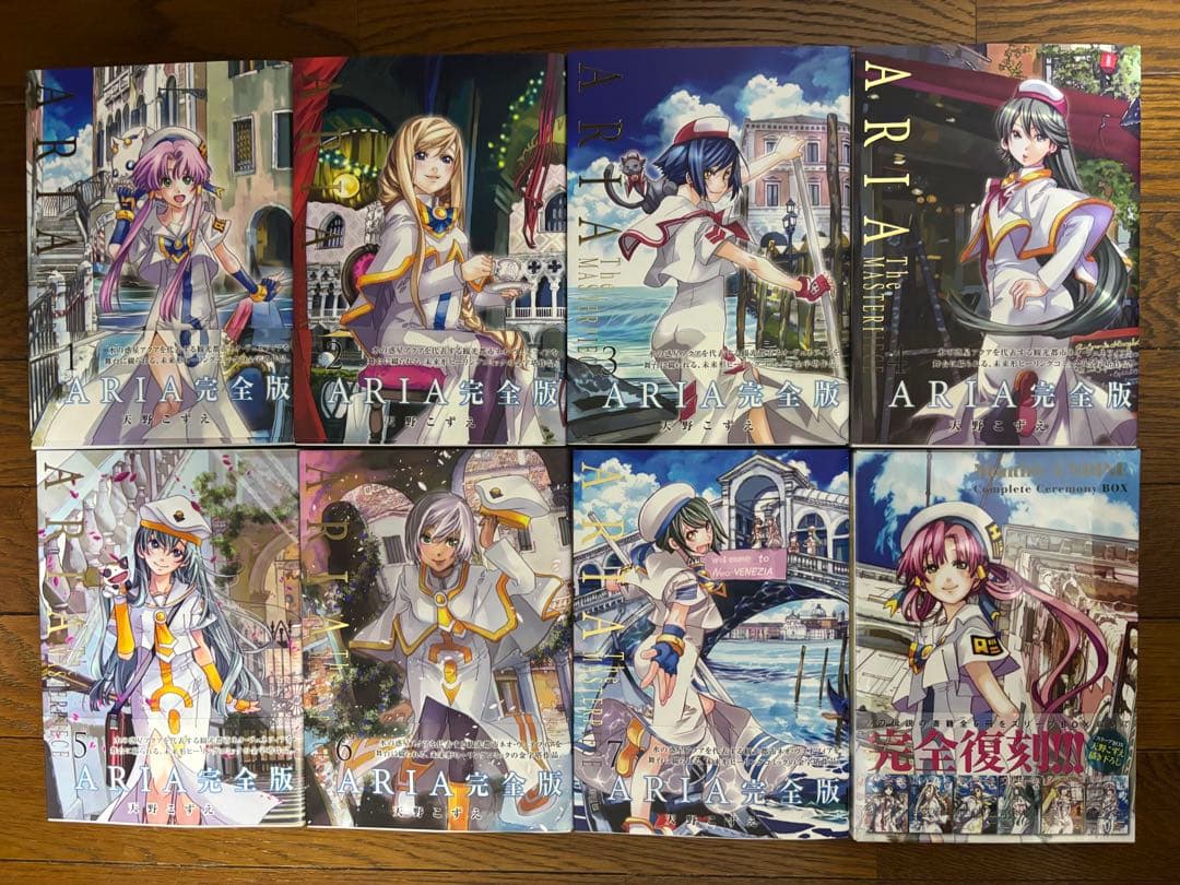 ARIA 完全版 全7巻セット＋ウンディーネコンプリート・セレモニーBOX ARIA 完全版 全7巻セット＋ウンディーネコンプリート・セレモニーBOX
