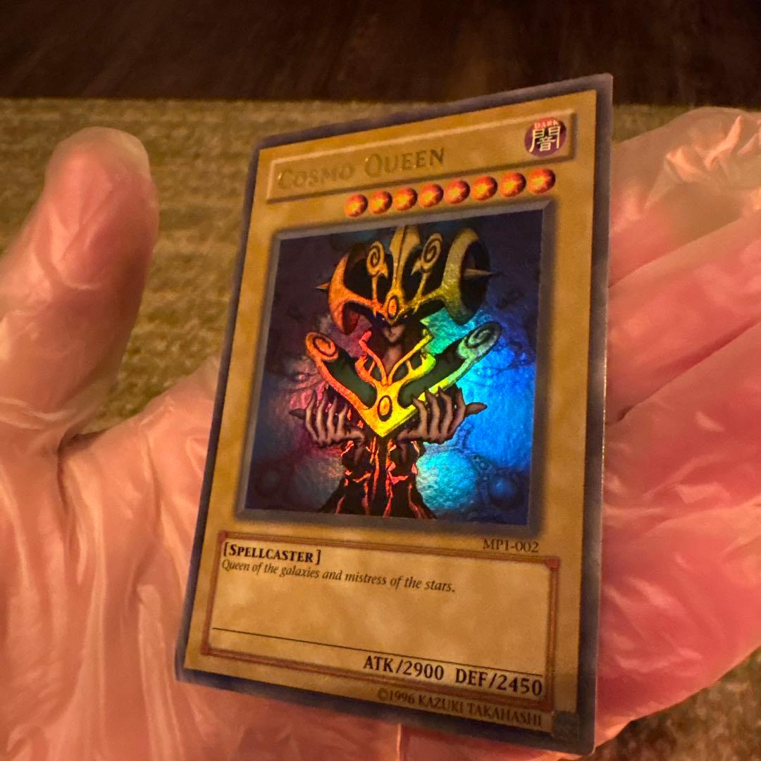 《希少》【英語】コスモクイーン　遊戯王