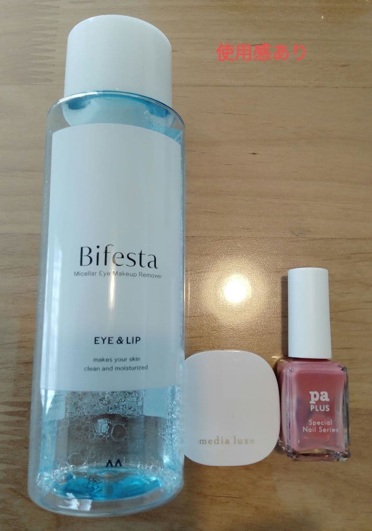 総額20000円以上 コスメまとめ売り 未使用品あり デパコスあり