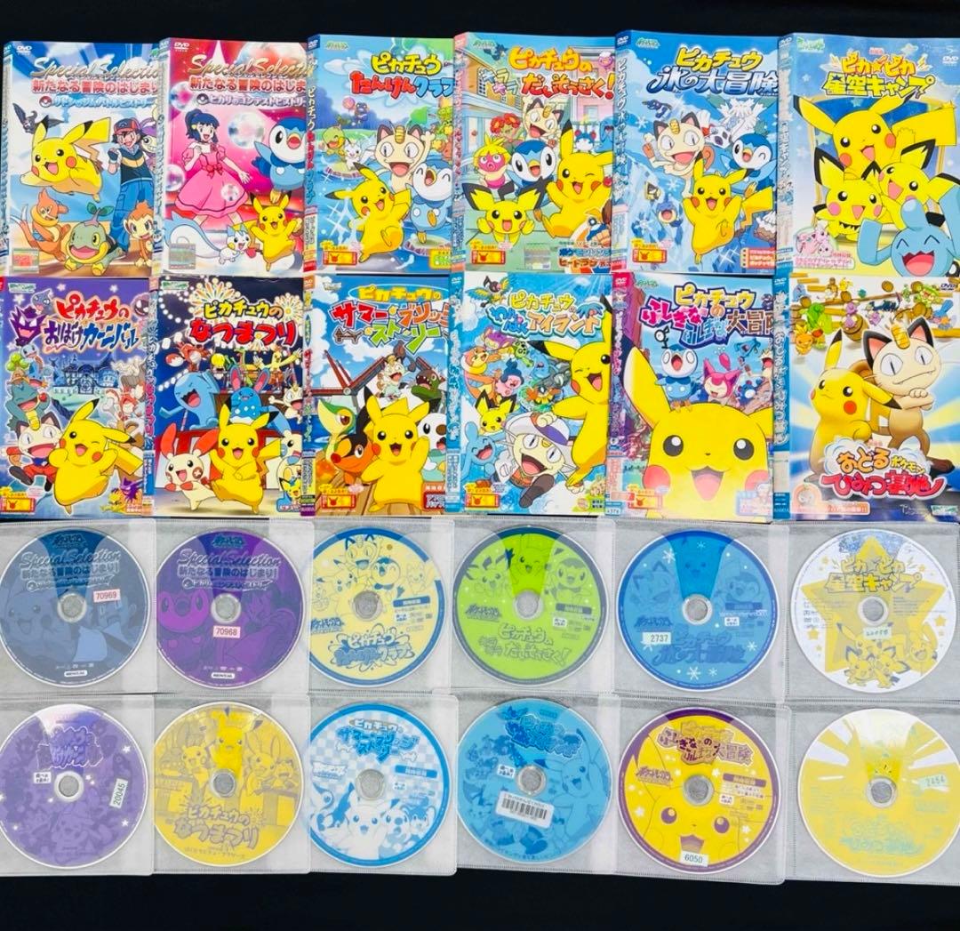 ポケモン　DVD 12本セット　ピカチュウ シリーズ　サイドストーリー ポケモン DVD 12本セット ピカチュウ シリーズ サイドストーリーの通販