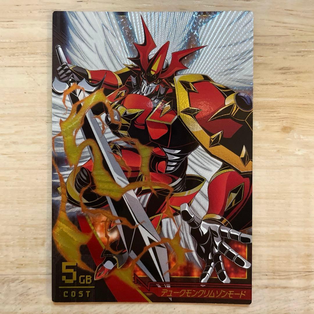 デジモン ジントリックス デュークモン クリムゾンモード - メルカリ
