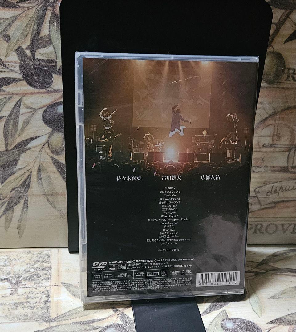 年初め!! センスアップ祭 2016 DVD