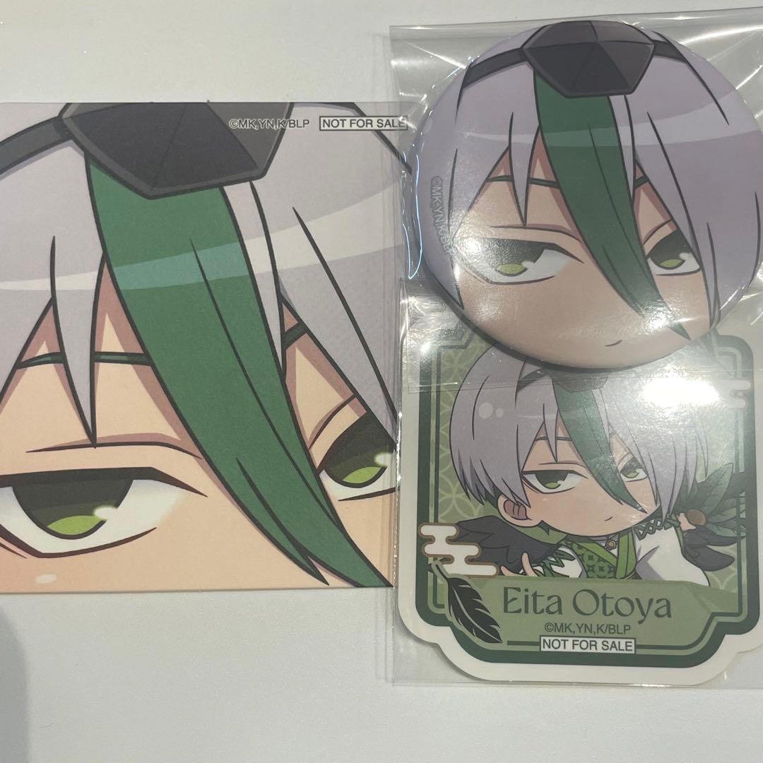 ブルーロック ブルロ スマべ 天狗茶寮 乙夜 - メルカリ