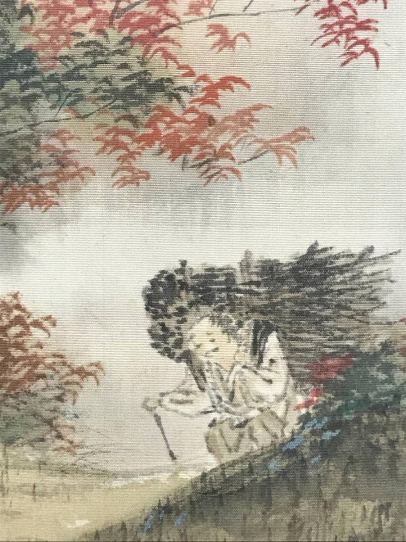 作者不詳/秋景本光城境内図/山水図/人物図/掛軸/名家伝来/AE-157