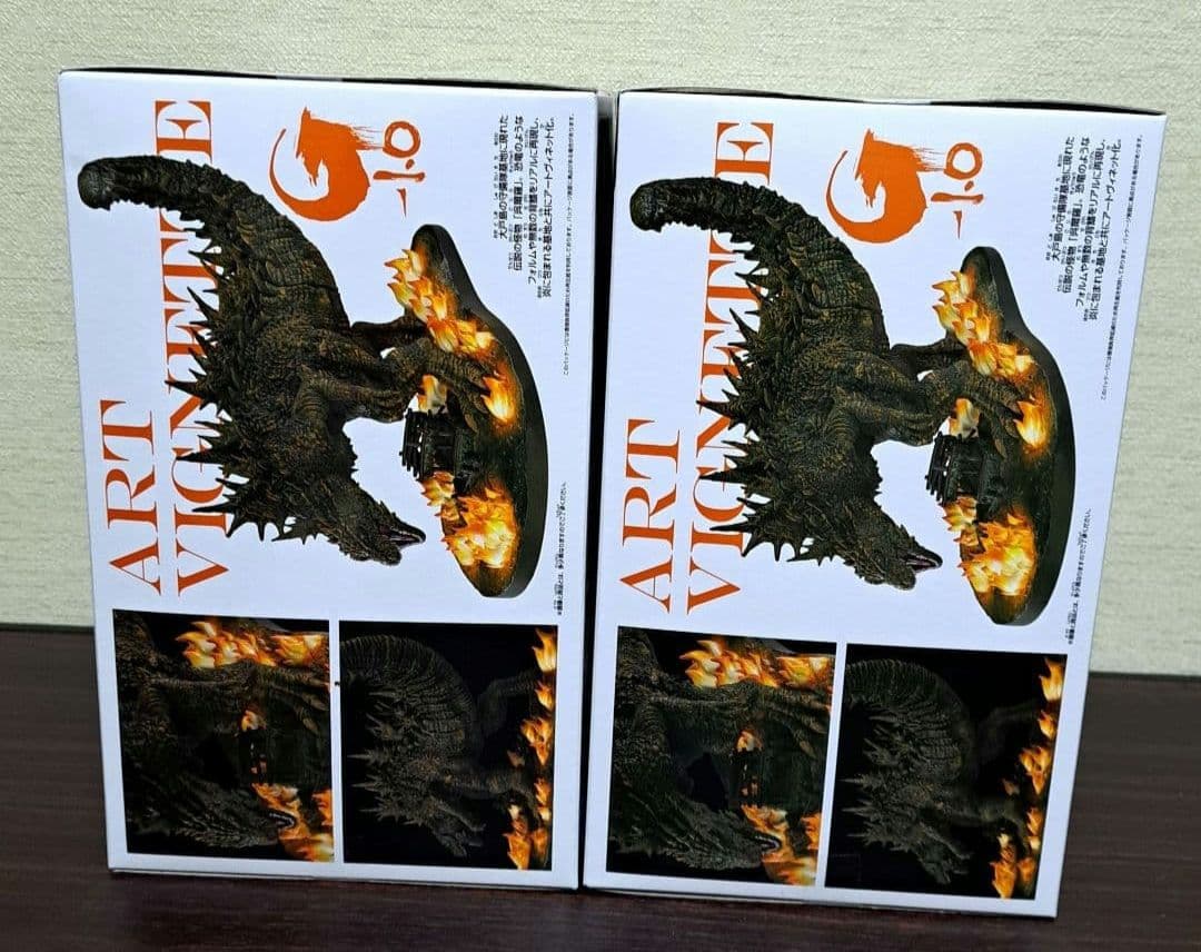 アートヴィネット/ゴジラ-1.0/呉爾羅(2023)大戸島襲撃(2点セット