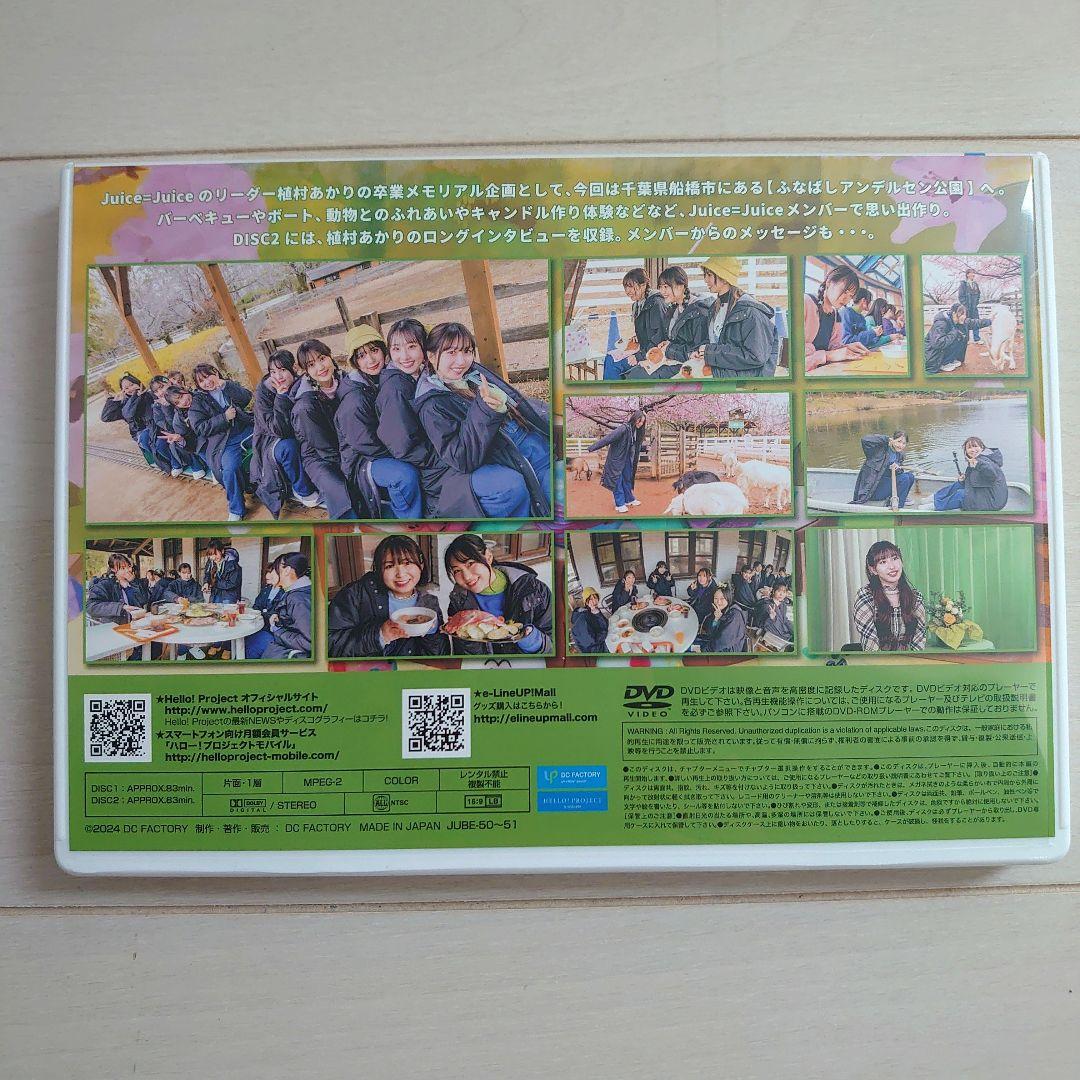 Juice-Juice DVD MAGAZINE Vol.42 - メルカリ