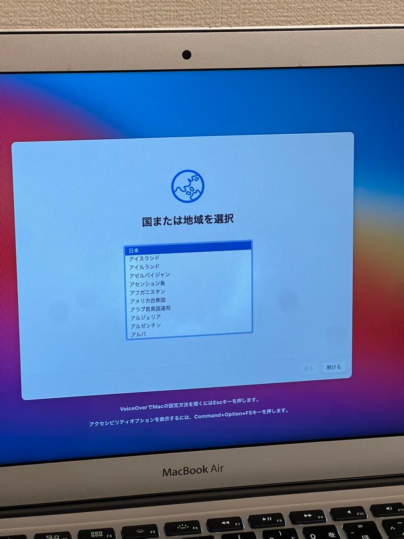 充電器付動作品】MacBook Air 2013 13インチ 本体＋カバー