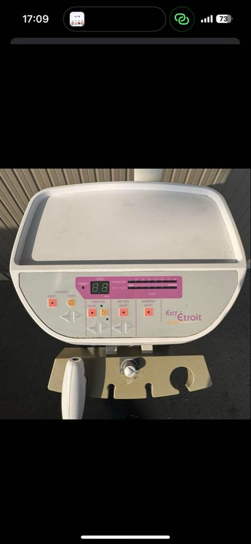 G1316 タカラベルモント スチーマー 美顔器 BM-FT500直取り限定