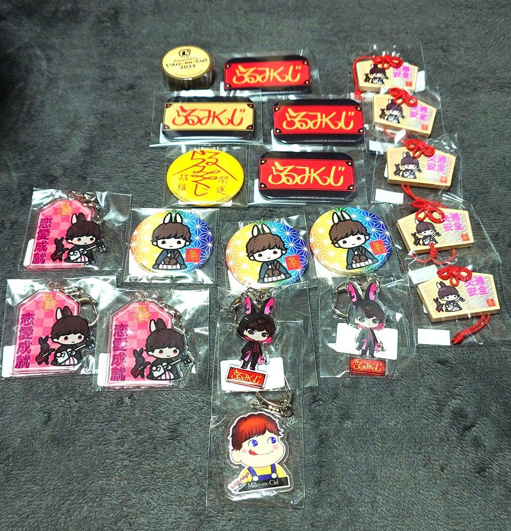 ラルくじ らるみくじ 2023 tetsuya セット ぺこちゃん L'Arc - メルカリ