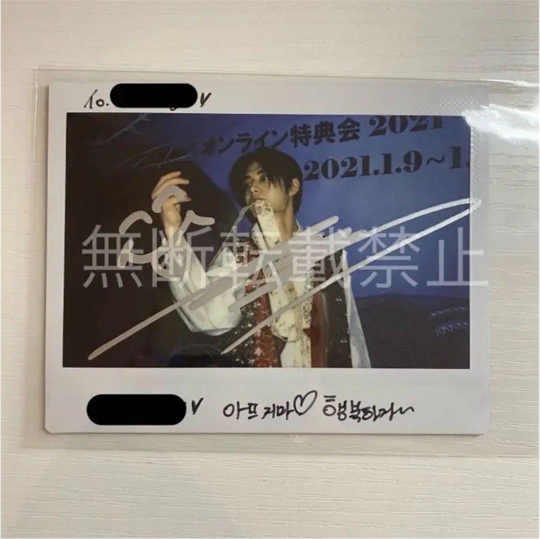 【最終お値下げ】ジウン　キムジウン　直筆サイン入り　チェキ 終了しました】キム・ジウン直筆サイン入りチェキを2名様に